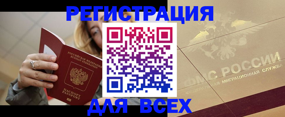 временная регистрация госуслуги в Кукморе
